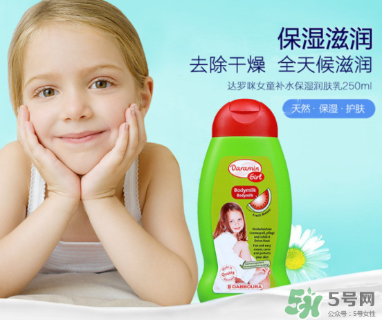 Daramin達羅咪沐浴露好用嗎？Daramin達羅咪沐浴露怎么樣？