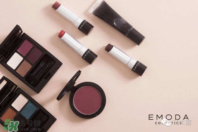 emoda是什么牌子？emoda化妝品怎么樣？