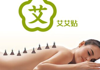 艾艾貼什么時候貼最好？艾艾貼晚上能用嗎？