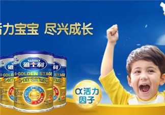 雅士利奶粉怎么樣？雅士利奶粉好嗎？