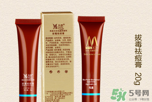瑪茜化妝品是哪個(gè)國(guó)家？瑪茜化妝品是幾線(xiàn)品牌？