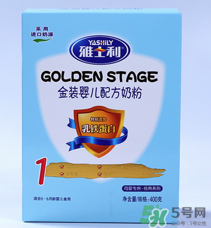 雅士利奶粉接近母乳嗎？雅士利奶粉配方好嗎？