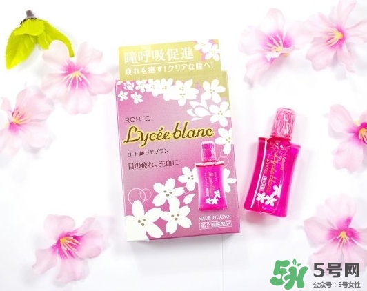 樂(lè)敦Lycee blanc櫻花眼藥水怎么樣？樂(lè)敦櫻花眼藥水價(jià)格