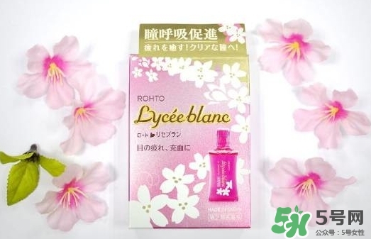 樂(lè)敦Lycee blanc櫻花眼藥水怎么樣？樂(lè)敦櫻花眼藥水價(jià)格
