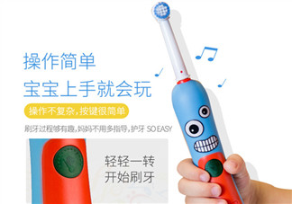 兒童電動(dòng)牙刷哪個(gè)牌子好？?jī)和妱?dòng)牙刷推薦