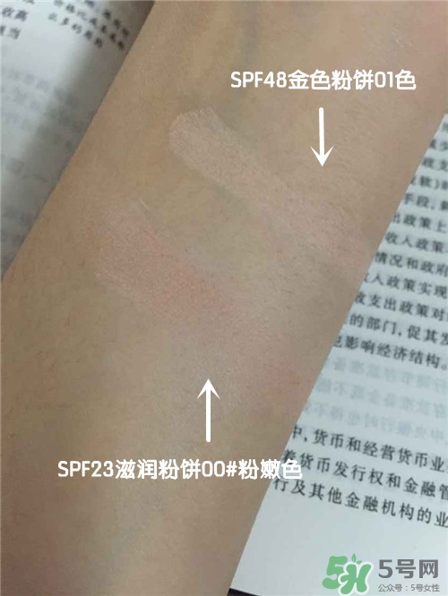 cezanne倩麗蜜粉餅怎么樣？倩麗粉餅色號試色