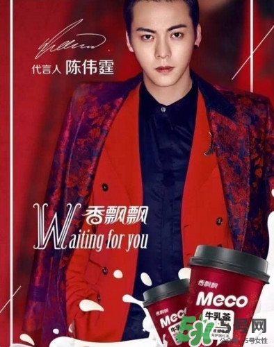 香飄飄meco茶多少錢？香飄飄牛乳茶價錢
