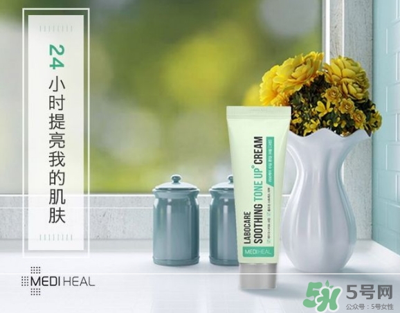 美迪惠爾樂膚凱爾素顏霜怎么樣？美迪惠爾素顏霜粉色綠色區(qū)別