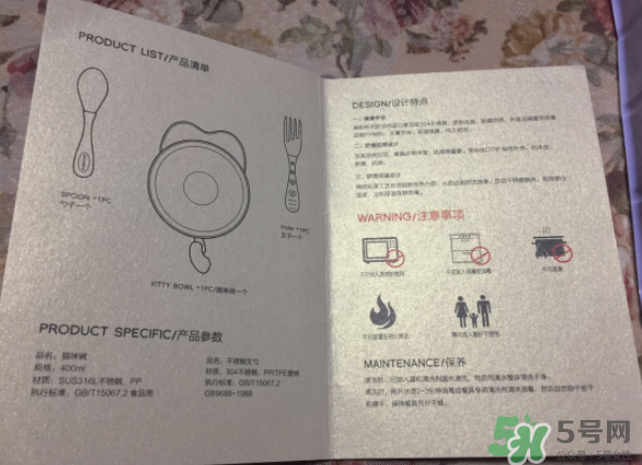 babycare是哪國的品牌？babycare品牌怎么樣？
