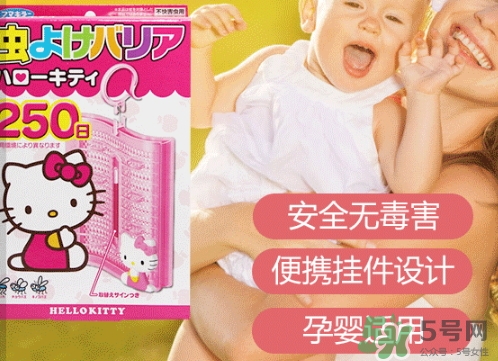 hello kitty驅(qū)蚊掛件驅(qū)蚊器怎么樣？hello kitty驅(qū)蚊掛件怎么用