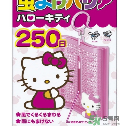 hello kitty驅(qū)蚊掛件驅(qū)蚊器怎么樣？hello kitty驅(qū)蚊掛件怎么用