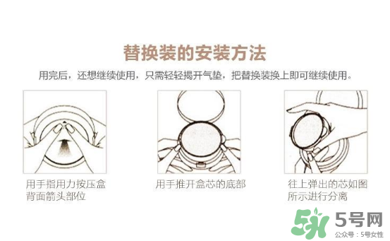 迪奧氣墊有替換裝嗎？dior氣墊有替換裝嗎？