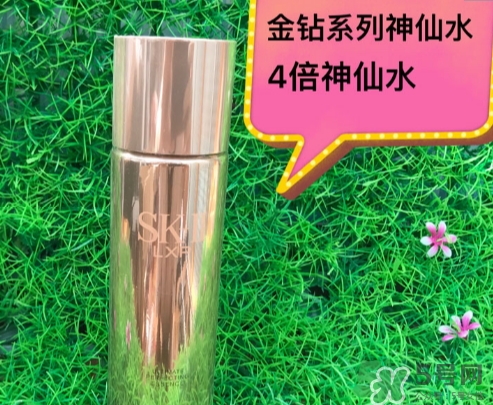 sk2 lxp金鉆神仙水怎么樣？sk2金鉆神仙水和普通神仙水對比
