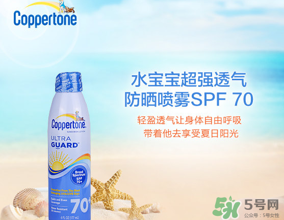 韓國水晶防曬噴霧可以帶上飛機嗎？可以過安檢嗎？