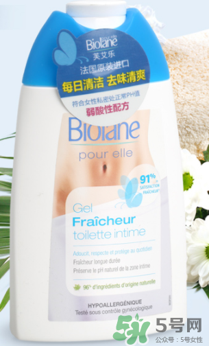 Biolane法貝兒女性洗液怎么樣？法貝兒女性護理液好用嗎？