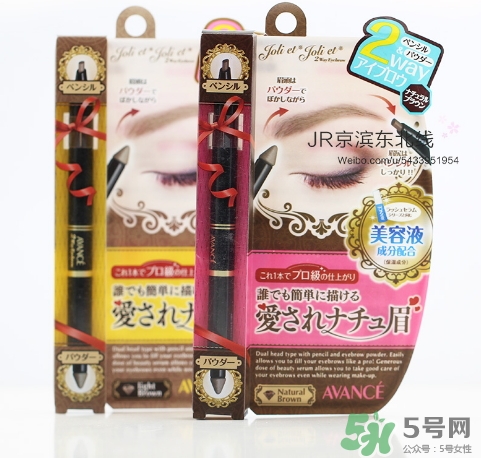 avance眉筆怎么樣？avance雙頭眉粉眉筆怎么用？