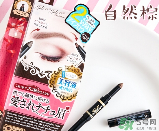 avance眉筆怎么樣？avance雙頭眉粉眉筆怎么用？