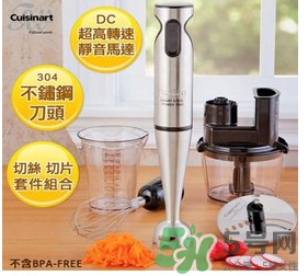 cuisinart美膳雅攪拌棒怎么用 cuisinart美膳雅攪拌棒好用嗎？