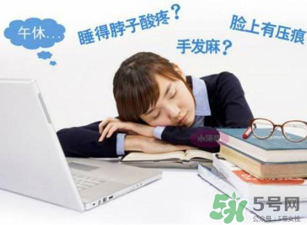 午睡多長時間比較好？午睡的好處和壞處