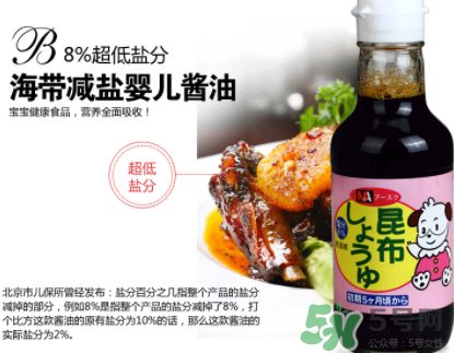 三井寶寶醬油怎么樣？三井寶寶醬油好用嗎？