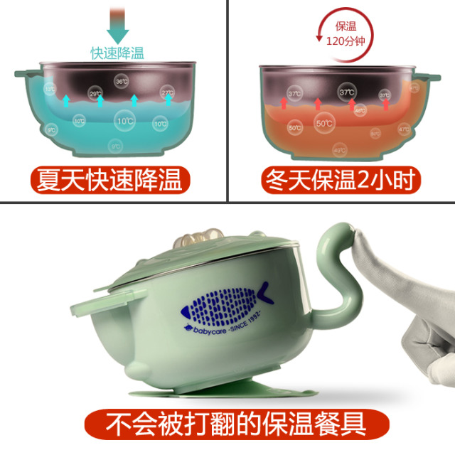 babycare保溫碗怎么樣？babycare保溫碗好用嗎？