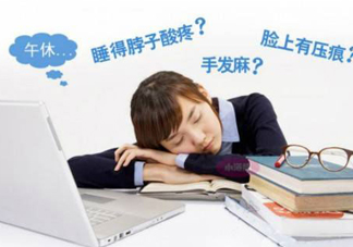 午睡多長時間比較好？午睡的好處和壞處