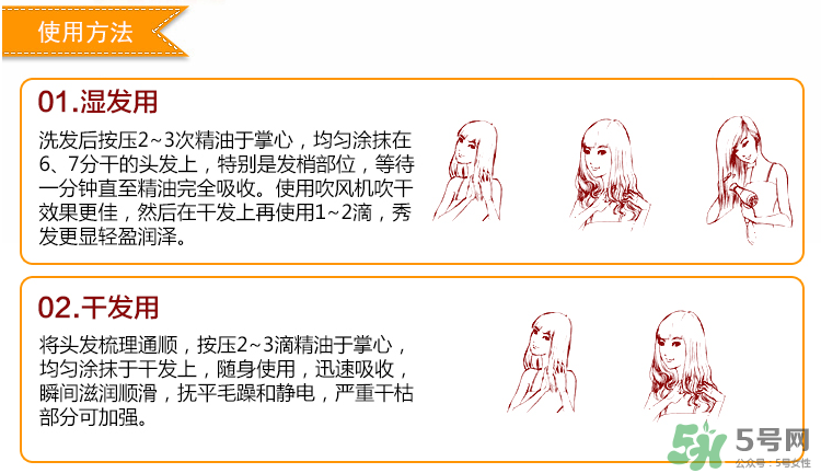 愛茉莉玫瑰限量護發(fā)精油怎么樣？愛茉莉玫瑰精油怎么用