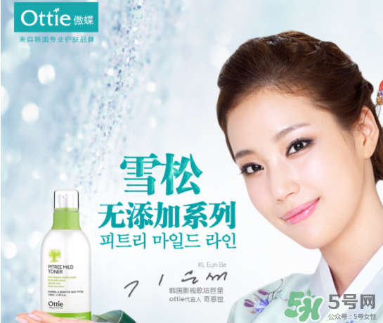 ottie是什么牌子？ottie傲蝶屬于什么檔次？