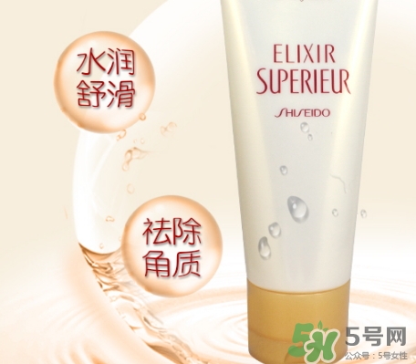 elixir怡麗絲爾洗面奶怎么樣？怡麗絲爾洗面奶成分