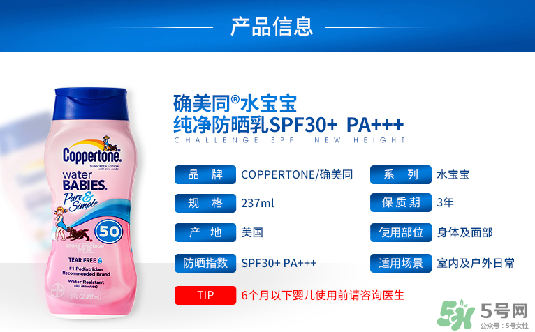 coppertone水寶寶防曬霜防水嗎？水寶寶防曬霜真假辨別對比圖