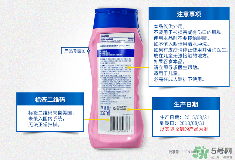 coppertone水寶寶防曬霜防水嗎？水寶寶防曬霜真假辨別對比圖