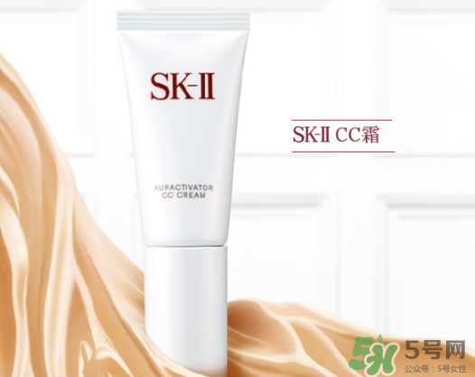 skii cc霜怎么樣？sk2 cc霜怎么用