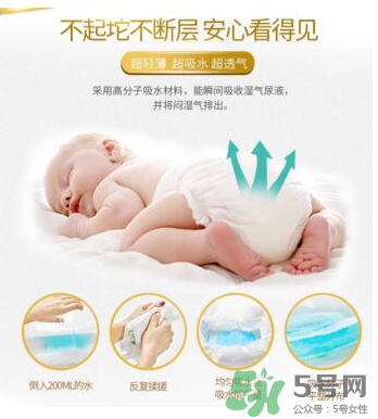 LeoAngel紙尿褲怎么樣？LeoAngel紙尿褲好不好？