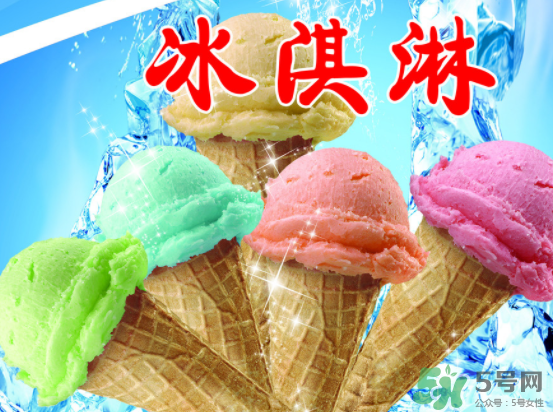 冰淇淋不能和什么一起吃？吃完冰淇淋不能吃什么？