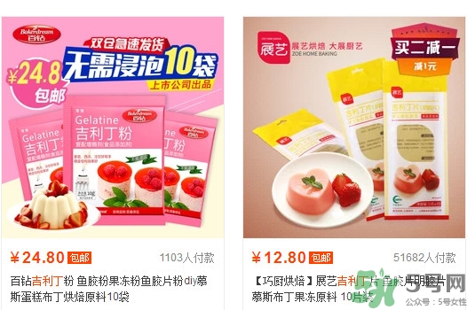吉利丁片哪里可以買到？吉利丁片超市有賣嗎