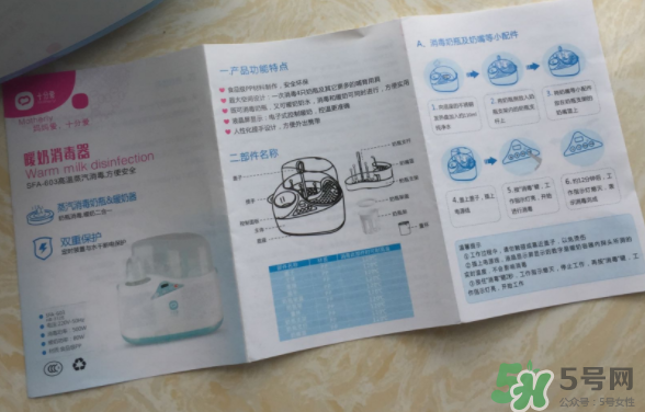十分愛溫奶器怎么樣？十分愛奶瓶消毒器好用嗎？