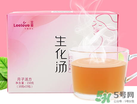 立愛生化湯怎么喝？立愛生化湯怎么樣？