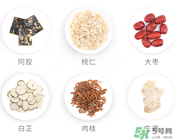 立愛生化湯怎么喝？立愛生化湯怎么樣？