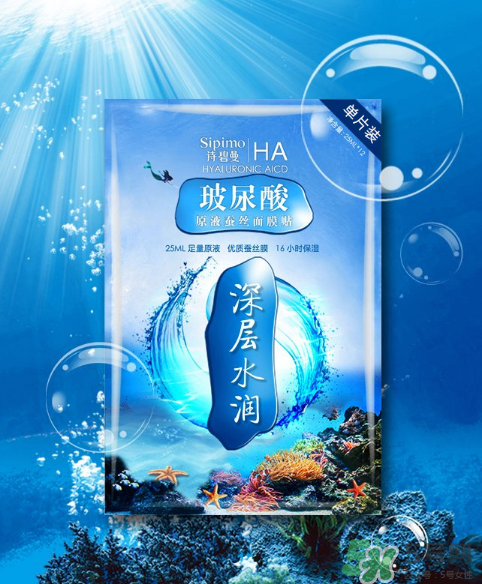 sipimo詩碧曼玻尿酸面膜怎么樣？詩碧曼玻尿酸原液面膜好用嗎？