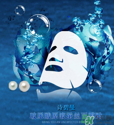 sipimo詩碧曼玻尿酸面膜怎么樣？詩碧曼玻尿酸原液面膜好用嗎？
