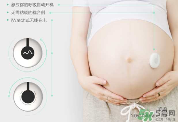 萌動(dòng)胎心胎動(dòng)儀怎么樣？萌動(dòng)胎心胎動(dòng)儀好用嗎？