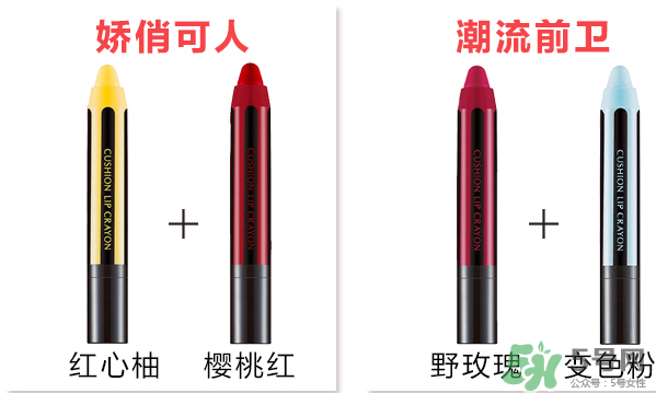 謎尚蠟筆氣墊口紅怎么樣？謎尚蠟筆氣墊口紅多少錢？