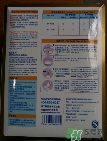 紐貝滋金裝2段奶粉怎么樣？紐貝滋金裝2段奶粉怎么沖？