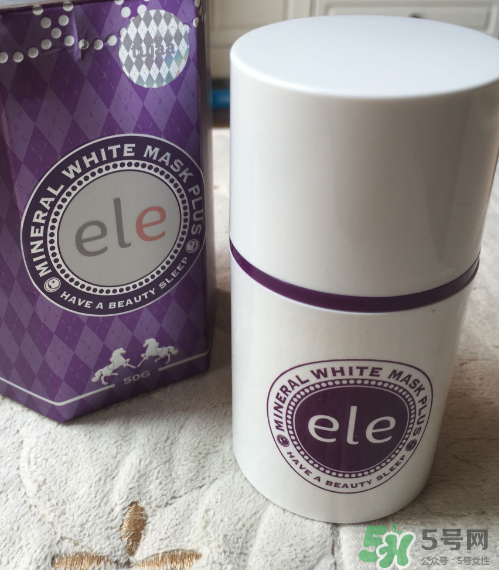 ele睡眠面膜有激素嗎？ele睡眠面膜含激素嗎？