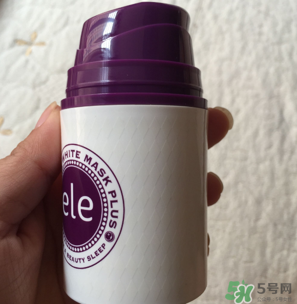 ele睡眠面膜有激素嗎？ele睡眠面膜含激素嗎？