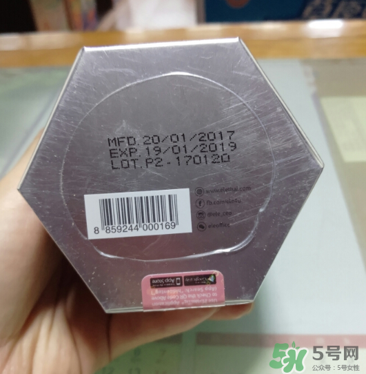 ele睡眠面膜有激素嗎？ele睡眠面膜含激素嗎？