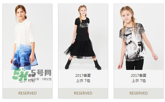 RESERVED是什么牌子？RESERVED是什么檔次？