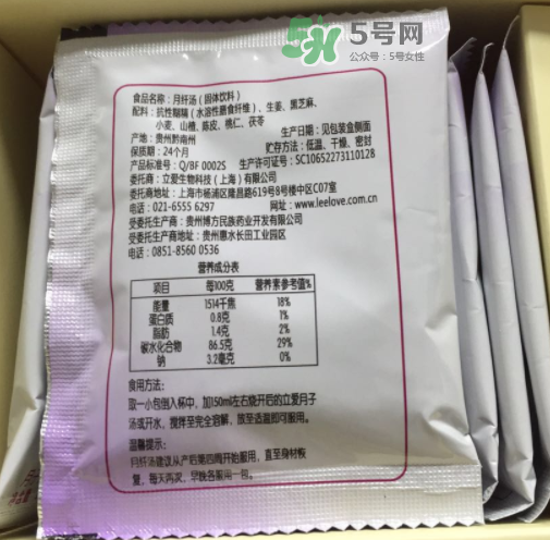 立愛(ài)月纖湯怎么樣？立愛(ài)月纖湯有效嗎？