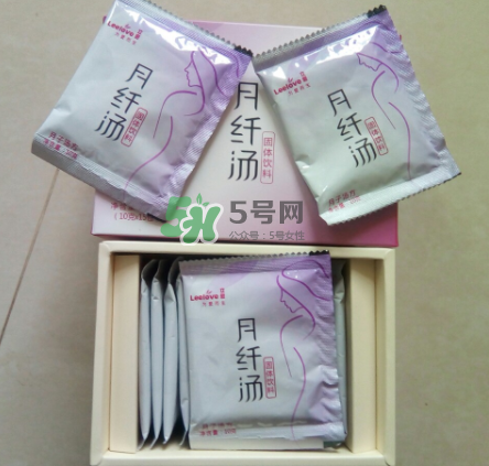 立愛(ài)月纖湯怎么樣？立愛(ài)月纖湯有效嗎？