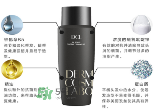 DCL SA無硅油洗發(fā)水好用嗎？DCL strengthening洗發(fā)水怎么樣？